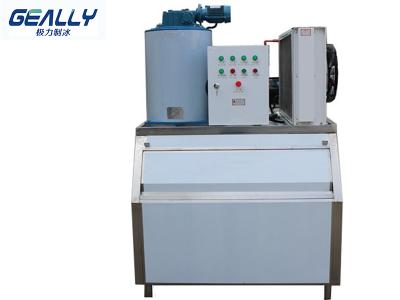 片冰機(jī)的優(yōu)勢(shì)特點(diǎn)有哪些？